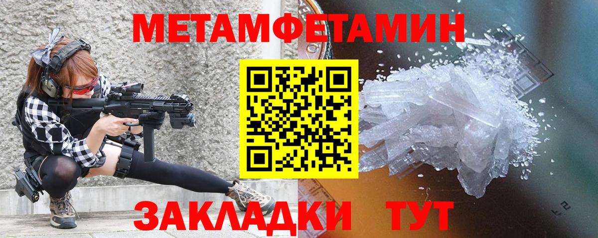 Амфетамин Premium  Вход с VPN  Кандалакша 