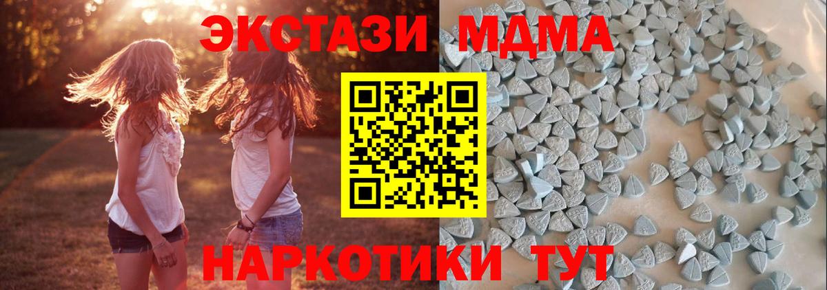 Кандалакша  Экстази DUBAI  Экстази XTC  Ecstasy  Вход с VPN 