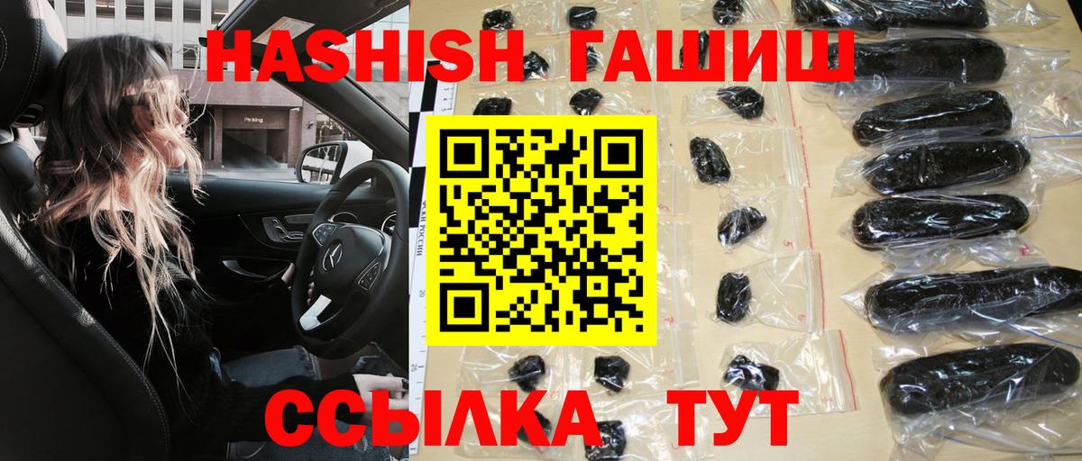 ГАШ убойный Кандалакша