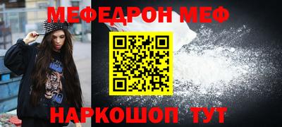 герыч Беслан
