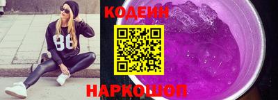 герыч Беслан