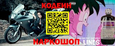 герыч Беслан