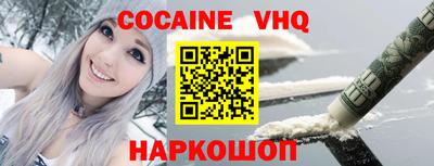 герыч Беслан