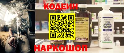 герыч Беслан