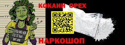 меф Бийск