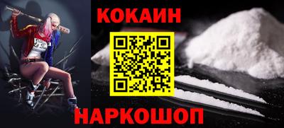 Альфа ПВП Берёзовский