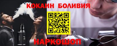меф Бийск