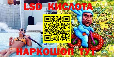 меф Бийск