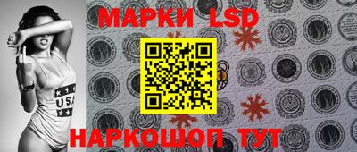 герыч Беслан