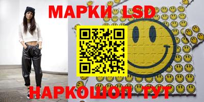 меф Бийск