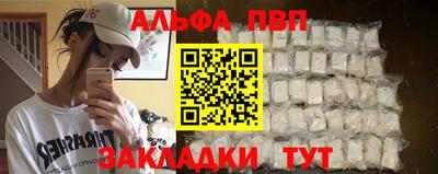 герыч Беслан