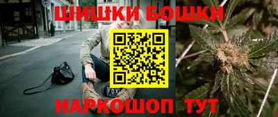 герыч Беслан