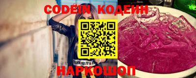 герыч Беслан