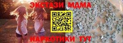меф Бийск