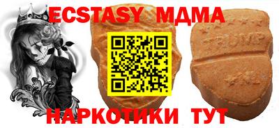Альфа ПВП Берёзовский