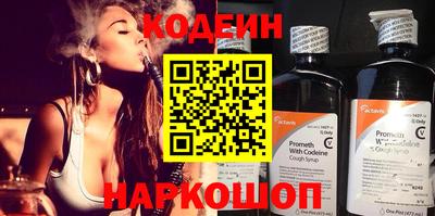наркотики Кудымкар