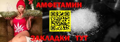 меф Бийск