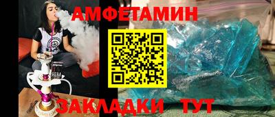 герыч Беслан