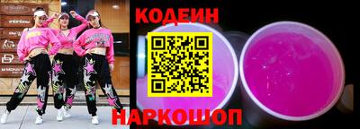 меф Бийск