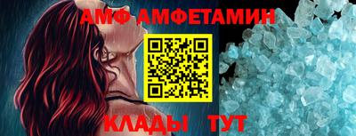Альфа ПВП Берёзовский