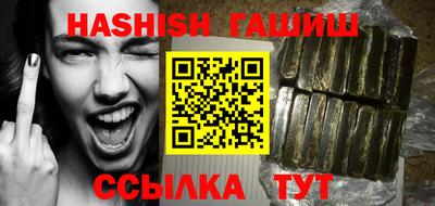 герыч Беслан