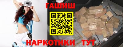 меф Бийск