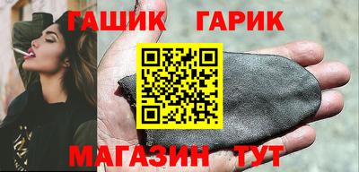 герыч Беслан