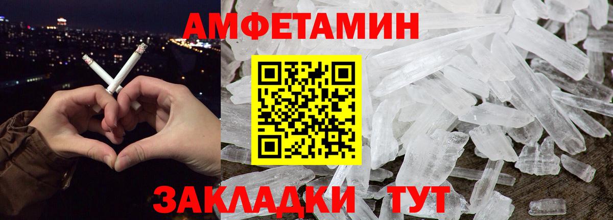 Первитин витя  Первитин витя  Вход с VPN  Кандалакша 