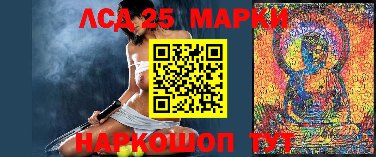 Марки NBOMe 1,5мг  Марки N-bome  Кандалакша  Вход с VPN  Марки NBOMe 1,5мг 