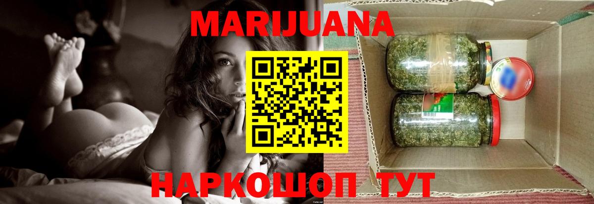 Марихуана тримм  Вход с VPN  Кандалакша  Шишки марихуана сатива 