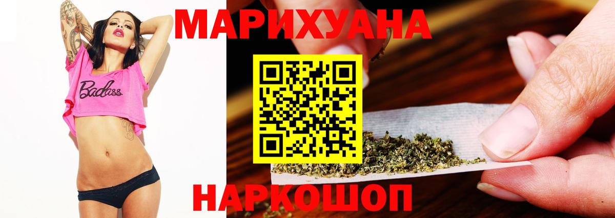Бошки марихуана конопля Кандалакша